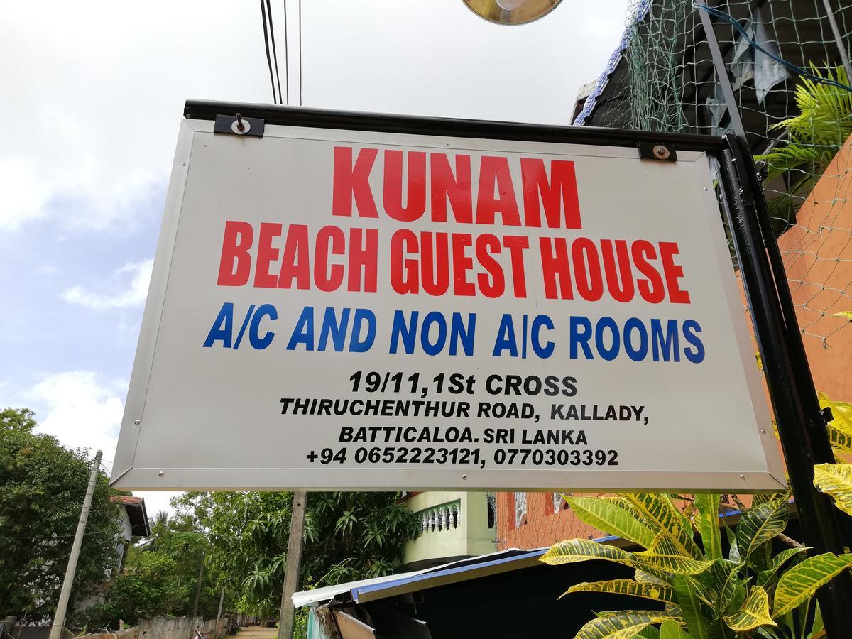 Kunam Beach Rest Inn Batticaloa Eksteriør bilde